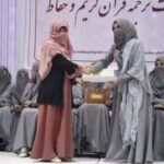 Afghanistan - Taliban Leader Seeks Ban On Girls' Religious Education