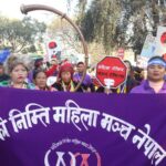 Nepal - Supreme Court Issues Order on Menstrual Dignity & Health Rights for All Women