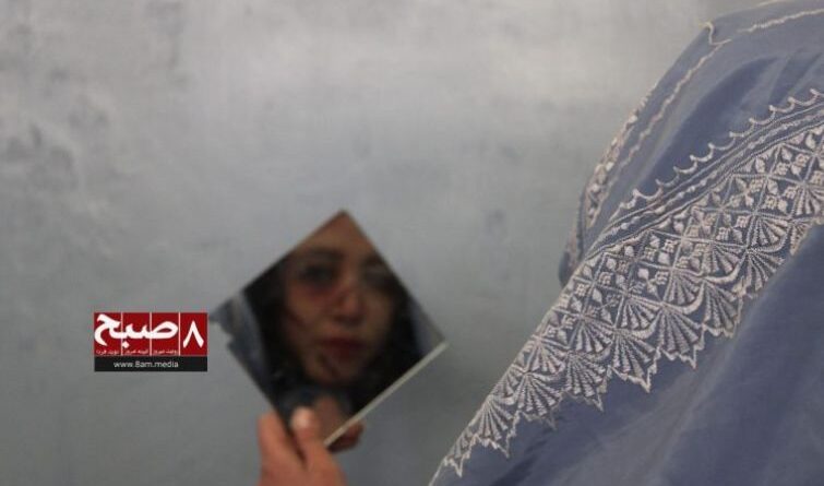 Afghanistan - Under Taliban Rule, Afghan Girls Turn to Drugs Amid Rising Depression