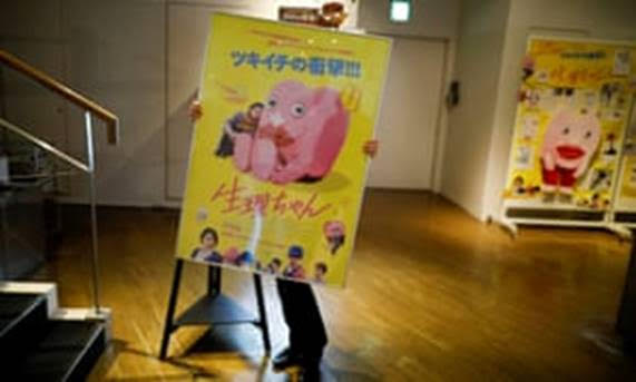  A poster for the movie Seiri-chan – or Little Miss Period – which challenges taboos about menstruation in Japan. Photograph: Issei Kato/Reuters