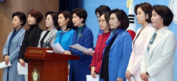 Female lawmakers from the ruling Democratic Party hold a press conference at the National Assembly to demand a thorough investigation into a case of sex crimes against women, including underage girls, in which chat rooms of the Telegram messenger service were used. [NEWS1]